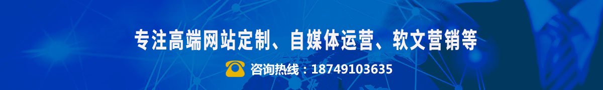 「互易電商」