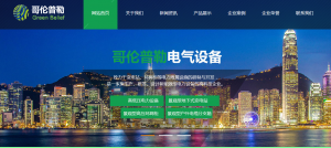 新鄉(xiāng)網(wǎng)站建設